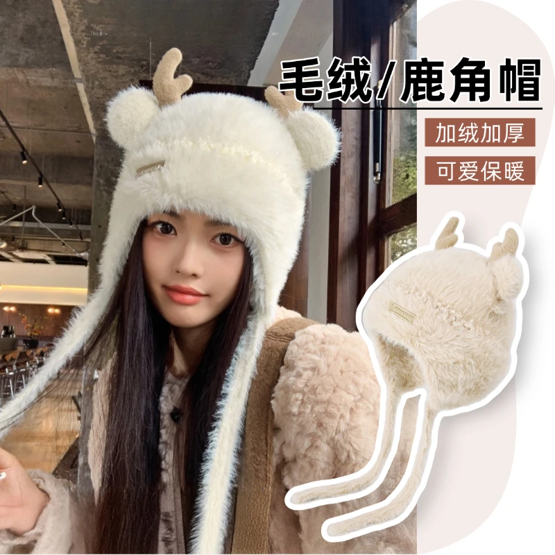 冬季新款毛绒可爱鹿角帽子女户外保暖护耳针织毛线帽显脸小套头帽