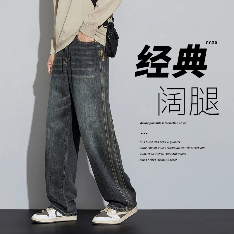 美式牛仔裤男士宽松直筒2025新款潮牌高街复古休闲阔腿百搭长裤子