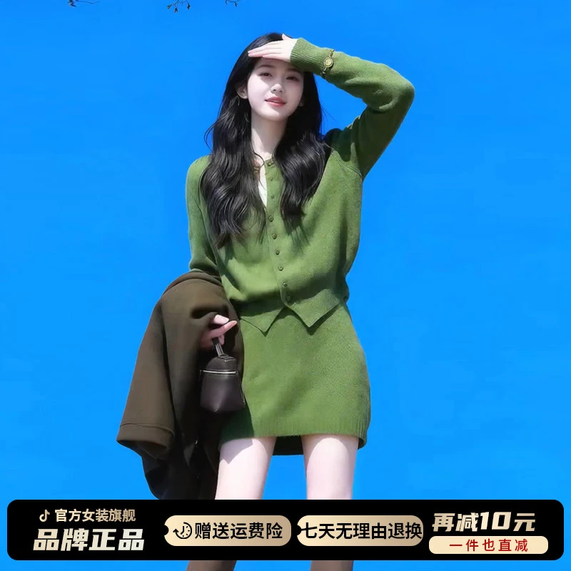 2026超火穿搭一整套巨好看的秋冬装森系复古绿色针织毛衣套装裙子