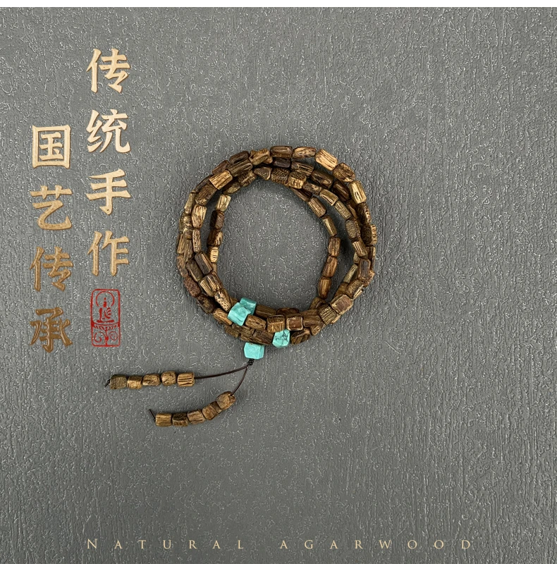 沉香【小尺寸】天然沉香手串随形长串多样性发货一条P（47）