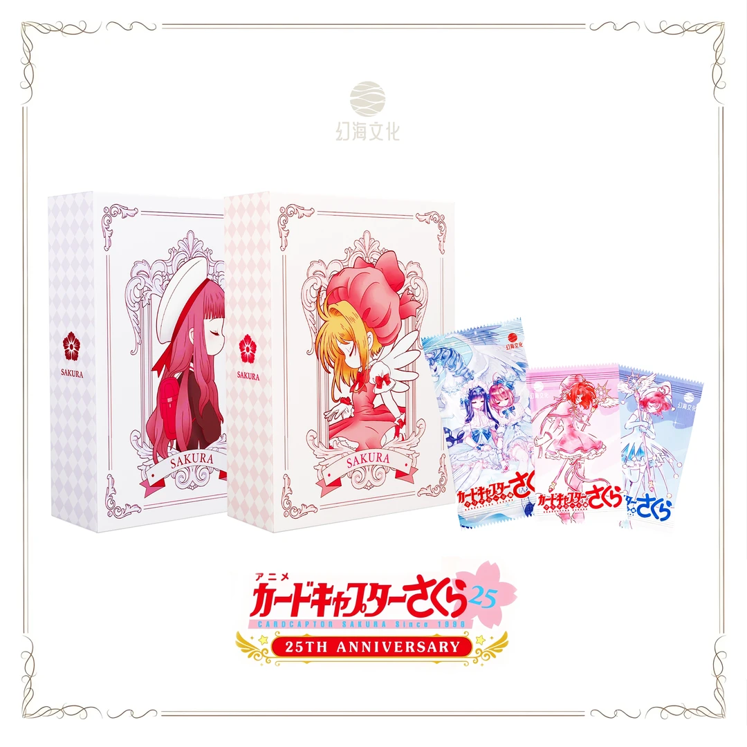 【玩法合集】 幻海文化 魔卡少女樱 第一弹 收藏卡牌