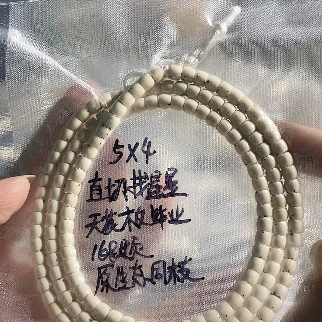 吊坠星月菩提星月