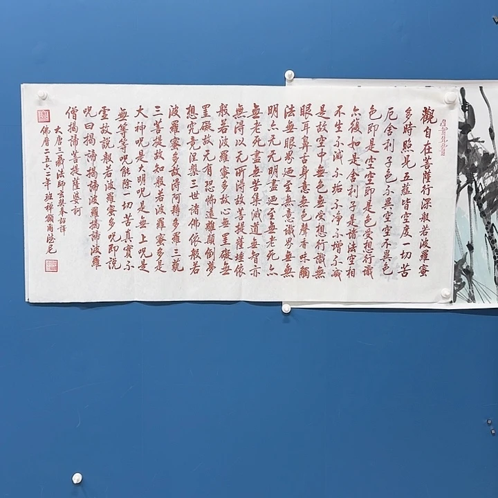 赵****》华夏鑫辉迎元宵佳节