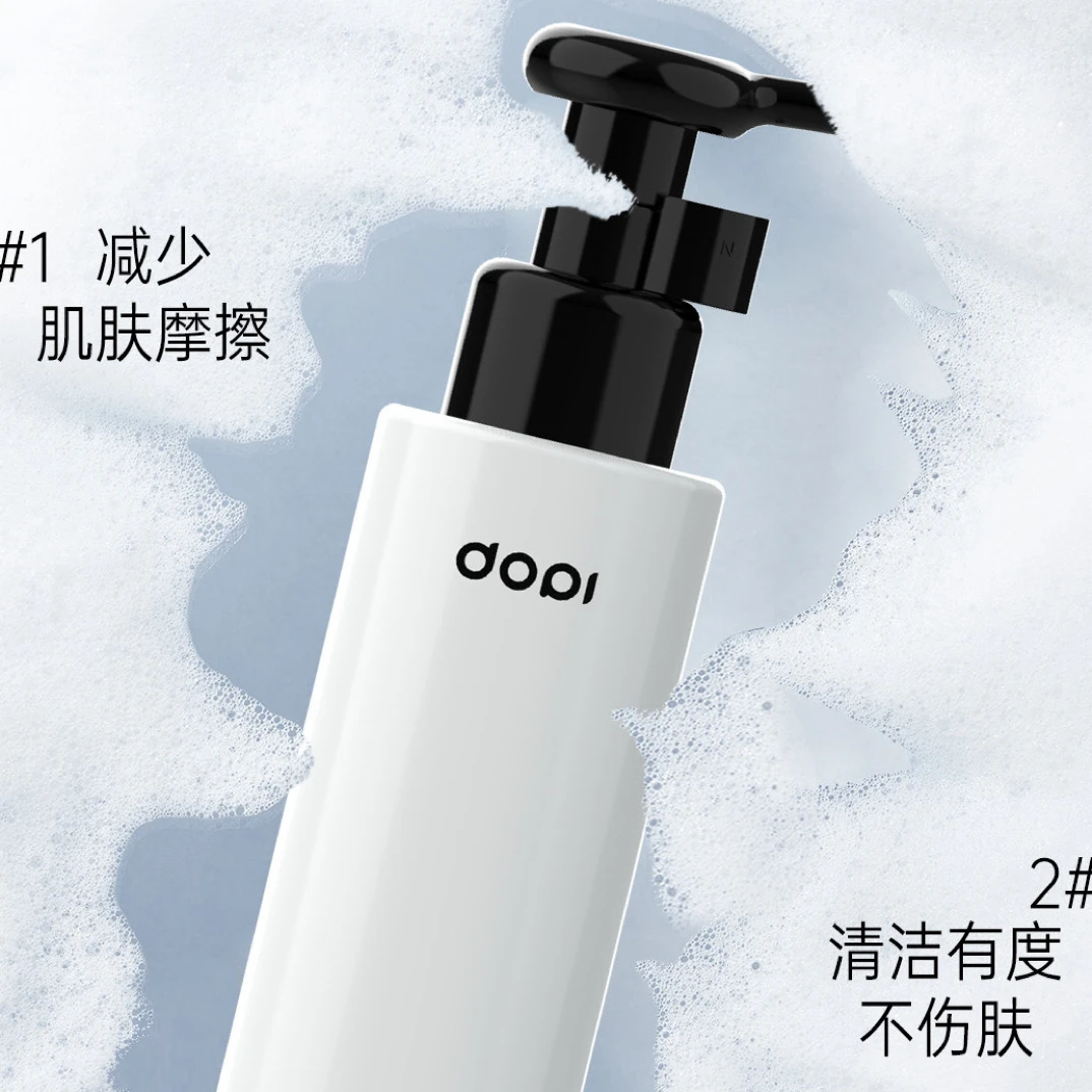 云朵氨基酸净颜洗面奶温和清洁保湿深层泡沫控油敏感肌护肤必备