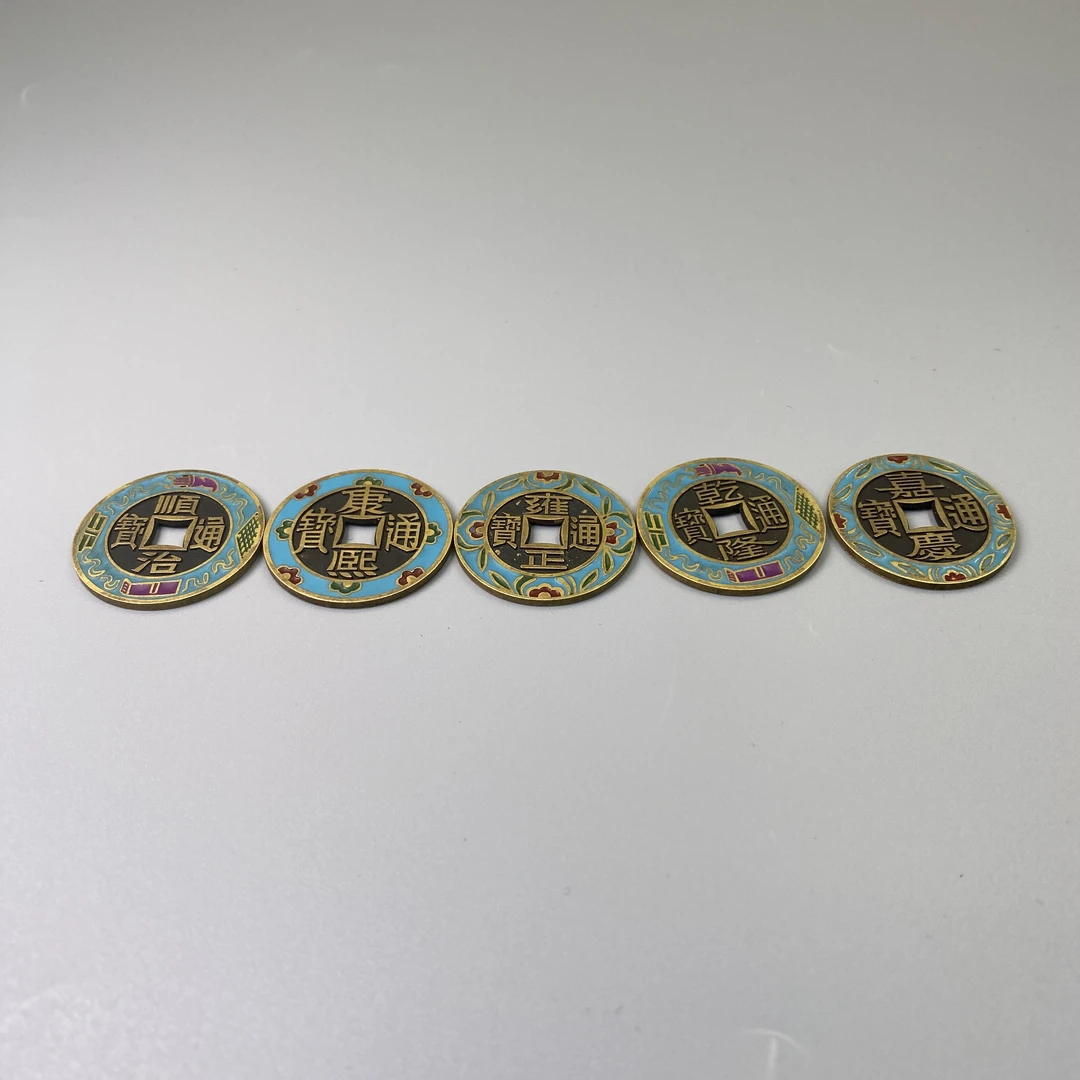 创汇时期铜胎烤蓝五帝钱形挂件五件一套益合/2501-227