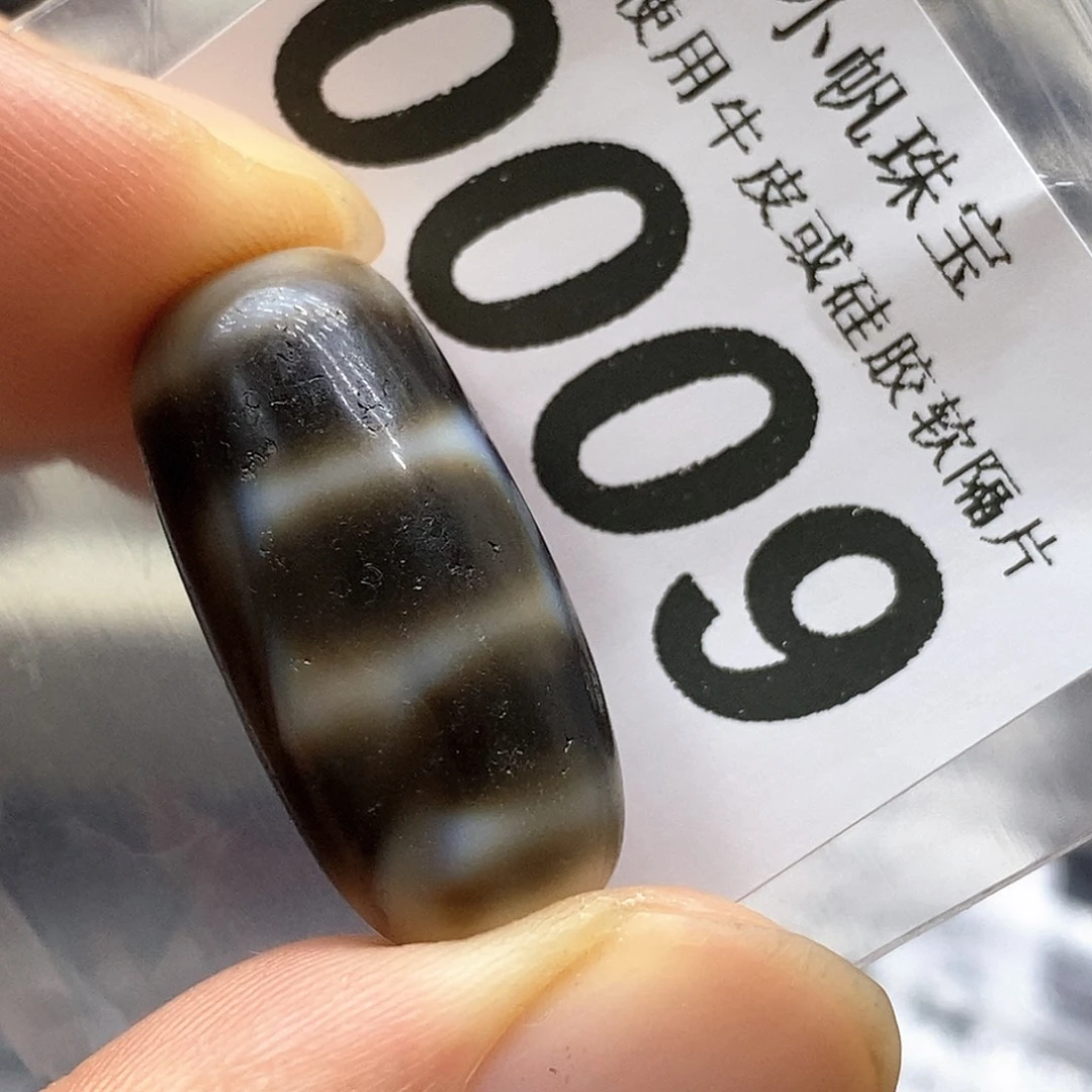 玛瑙/玉髓未镶嵌裸珠0009