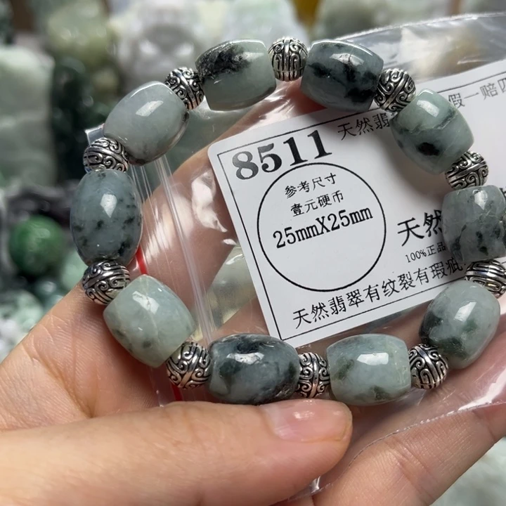 翡翠未镶嵌颈饰8511瑕疵