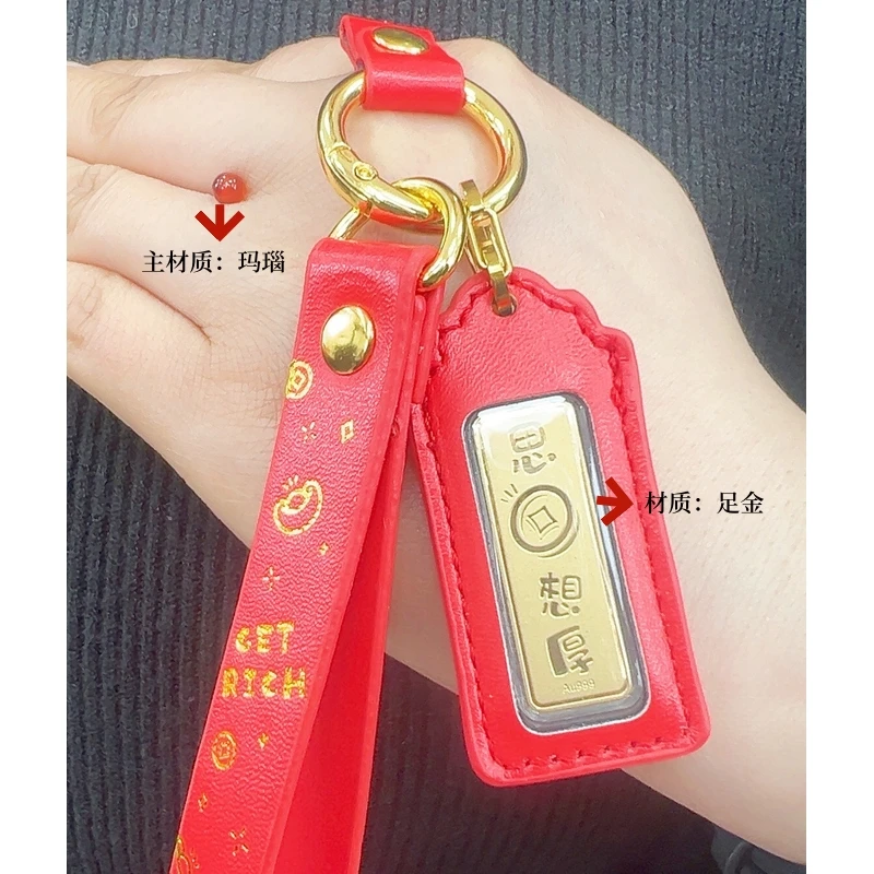 【铭鑫甄选】足金玛瑙暴富小金条配件礼品  PTD28