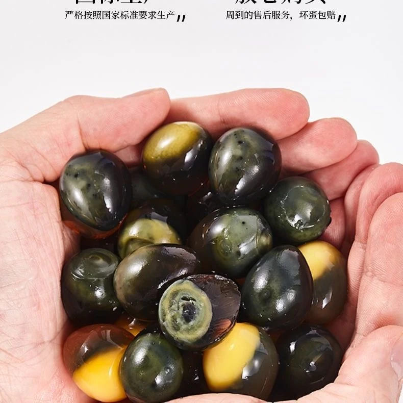 正宗鹌鹑松花蛋小皮蛋传统无铅工艺农家营养新鲜营养丰富