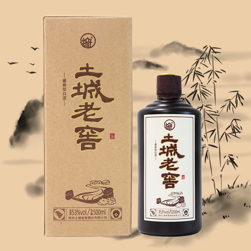 土城老窖贵州非遗老字号纯粮酿造酱香型白酒53度宴会53%Vol500