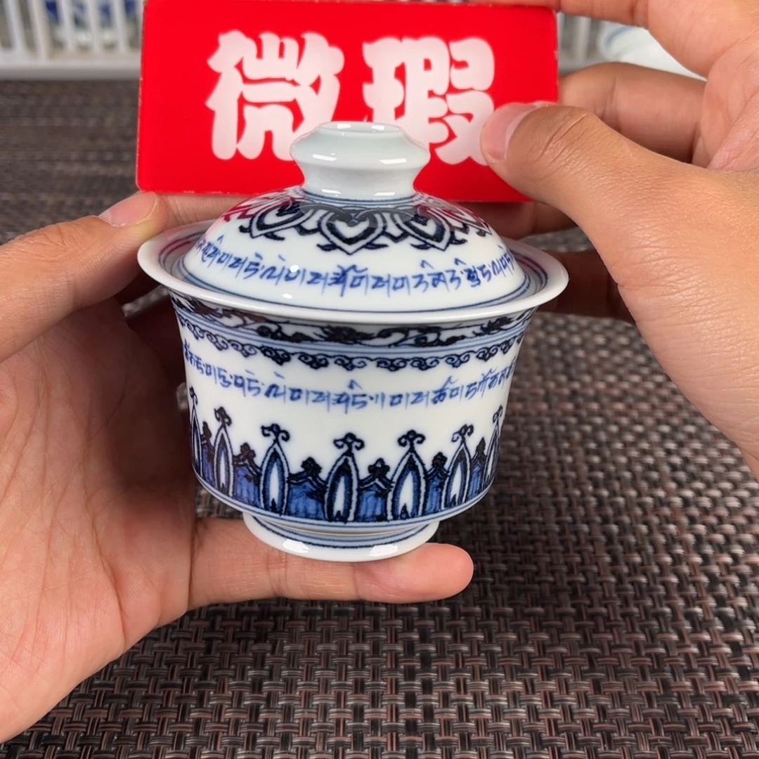 瓷片景德镇陶瓷杯子