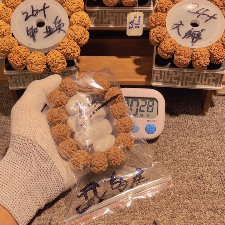 武***光金刚菩提吊坠你就在家里吃东西就