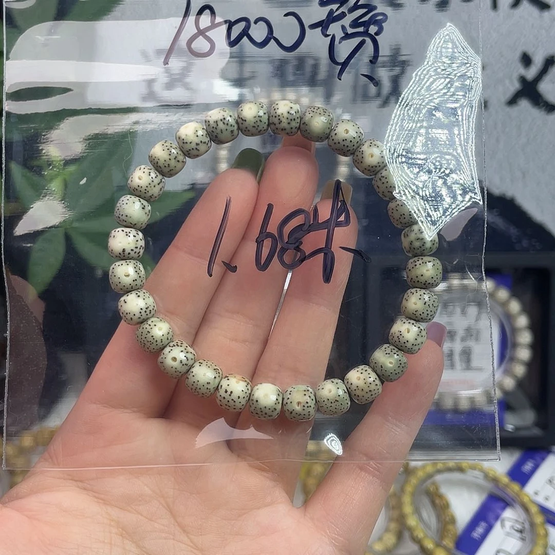 星月菩提吊坠星月