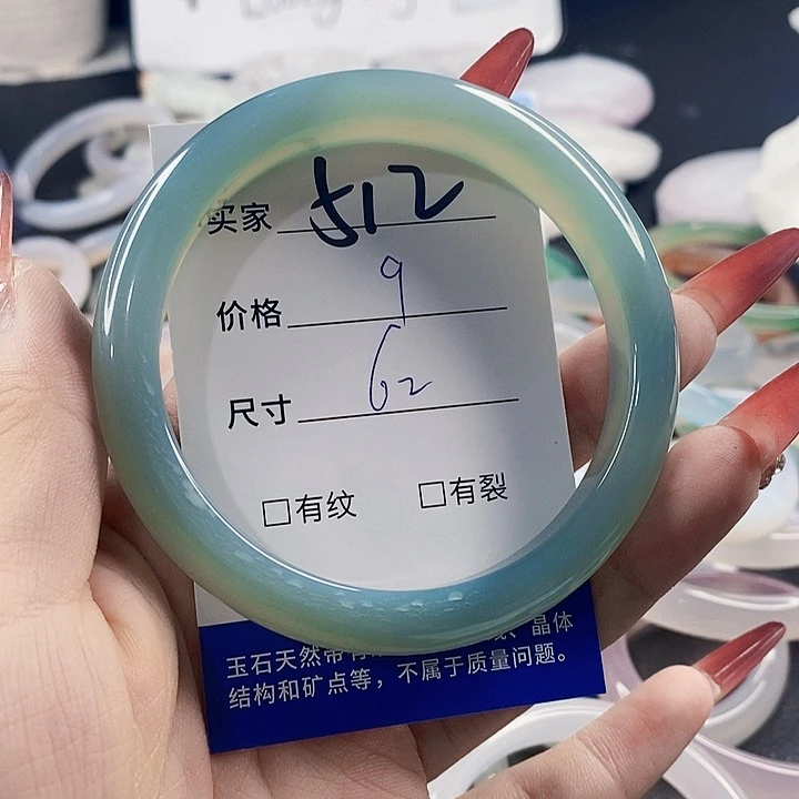手镯玛瑙/玉髓未镶嵌512