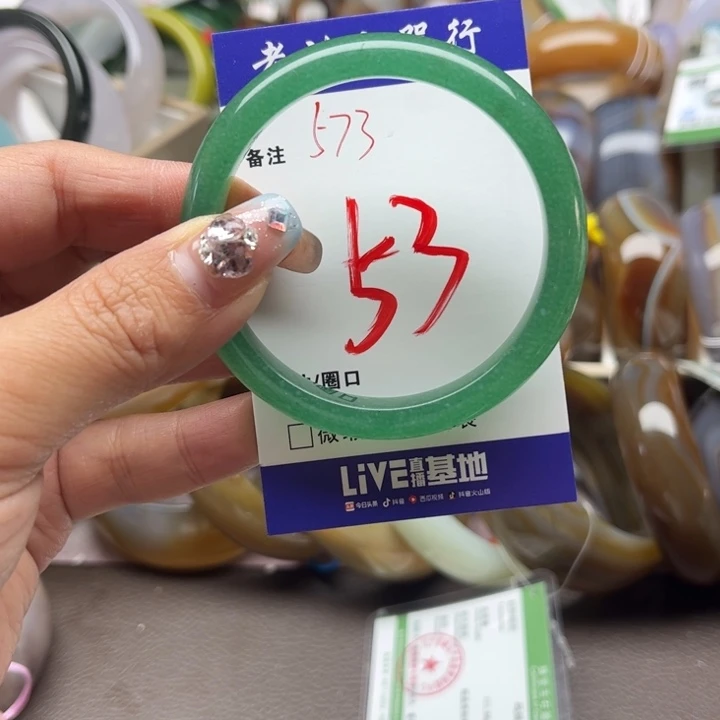 石英质玉手镯未镶嵌