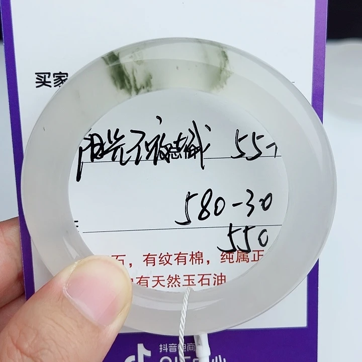 阳***)石英质玉（金丝玉）未镶嵌手镯