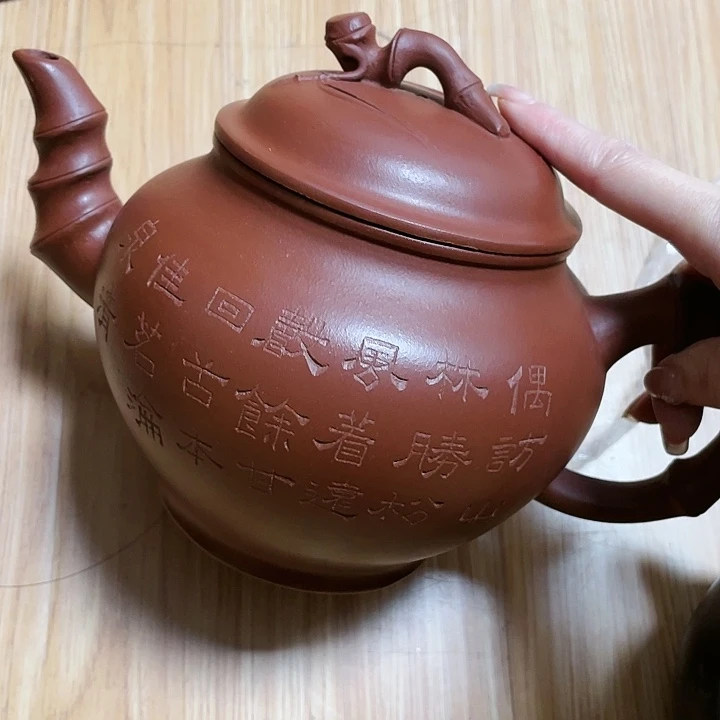 紫砂茶壶诸****行原矿手工制作