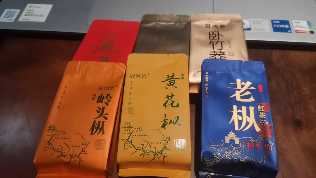 桐木红茶   桐木奇种30克6泡