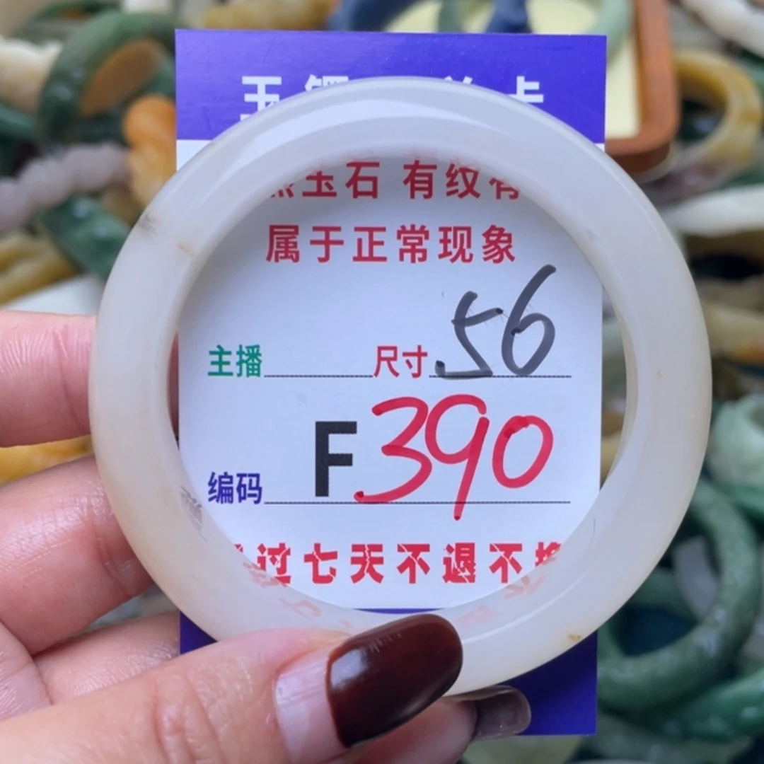 【闪购商品】未镶嵌手镯（圆镯）石英质玉