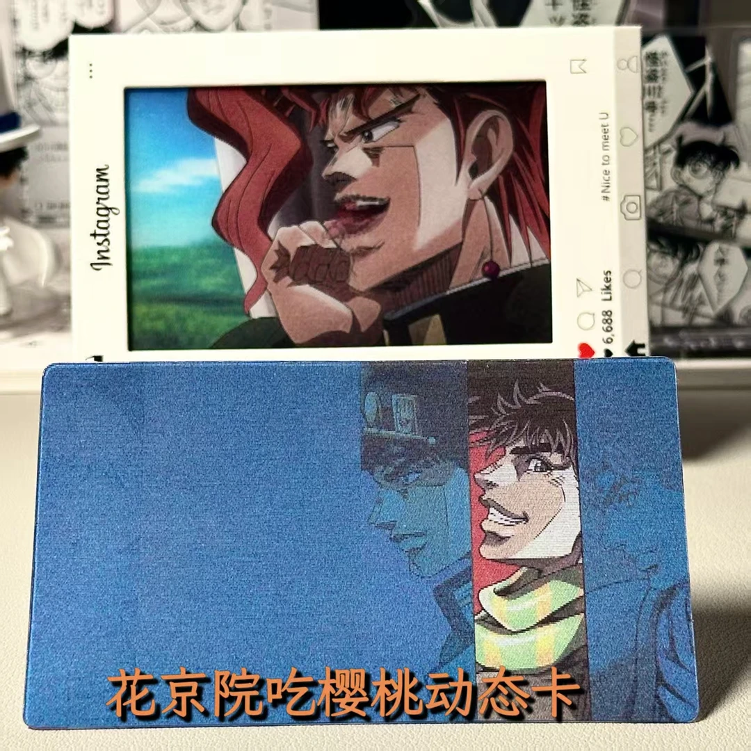 花京院吃樱桃3D渐变光栅卡片动态卡JOJO的奇妙冒险周边谷子礼物