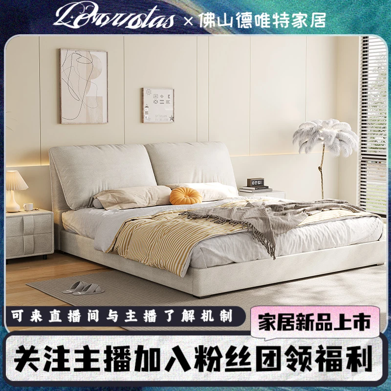 意式极简布艺床现代简约大象耳朵双人床北欧网红榻榻米软床