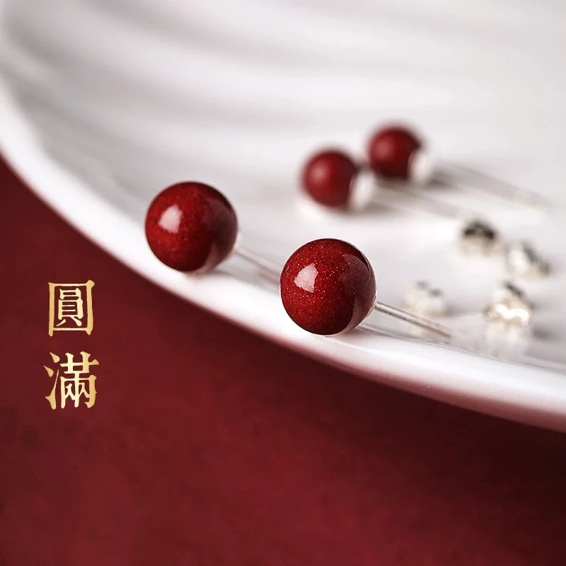 含辰砂工艺品正品含辰砂朱砂银耳钉紫金砂圆珠s925耳钉配保真耳饰