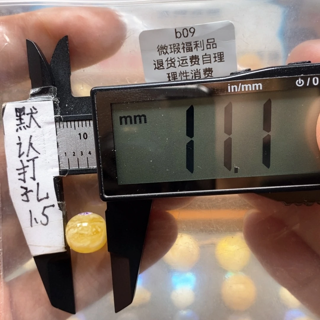 蜜蜡裸石未镶嵌金白妖花小妖怪带瑕疵