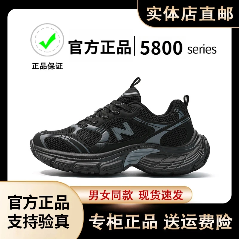 官方正品冬季新款透气网面复古运动鞋增高厚底休闲老爹鞋女跑步鞋