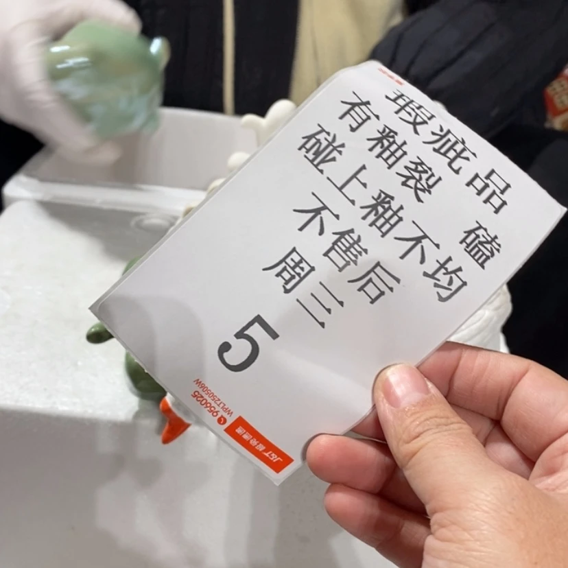 【闪购商品】摆件西*北陶瓷摆件瑕疵特卖