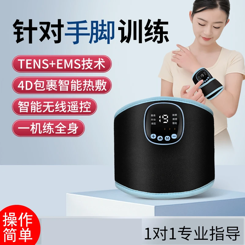 中风手部训练器材康低频复健仪偏瘫上下肢手脚功能恢胳膊腿锻
