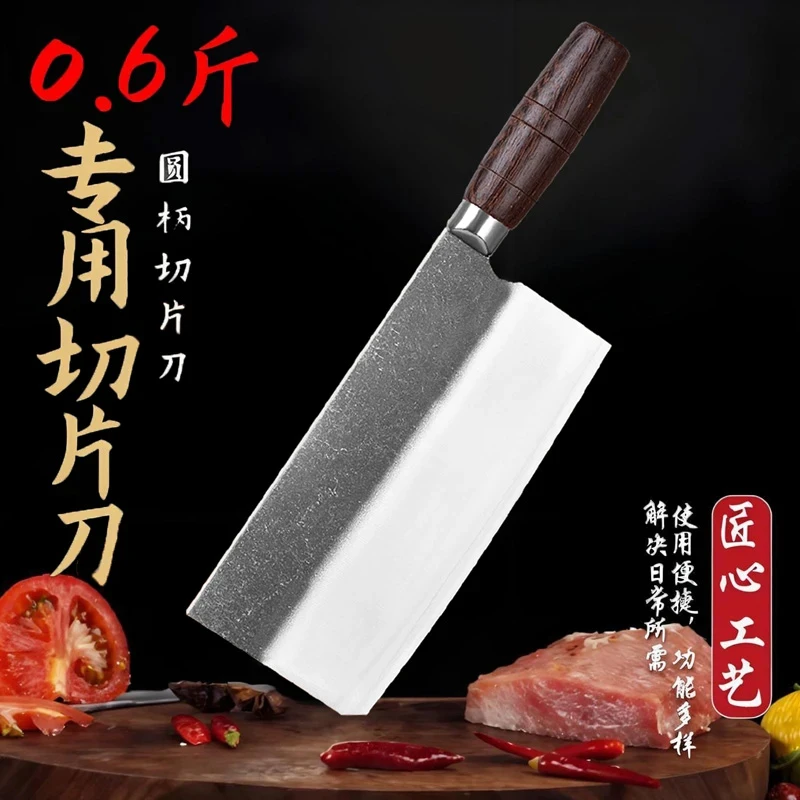 炮弹钢手工锻打鱼生专用刀菜刀家用女士专用切片刀厨房正宗锋利