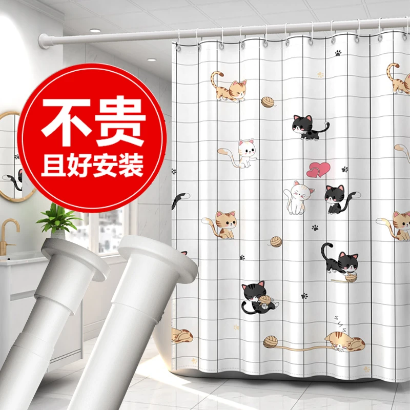 浴帘防水加厚防霉免打孔伸缩浴帘杆厕所干湿分离挂帘卫生间隔断帘
