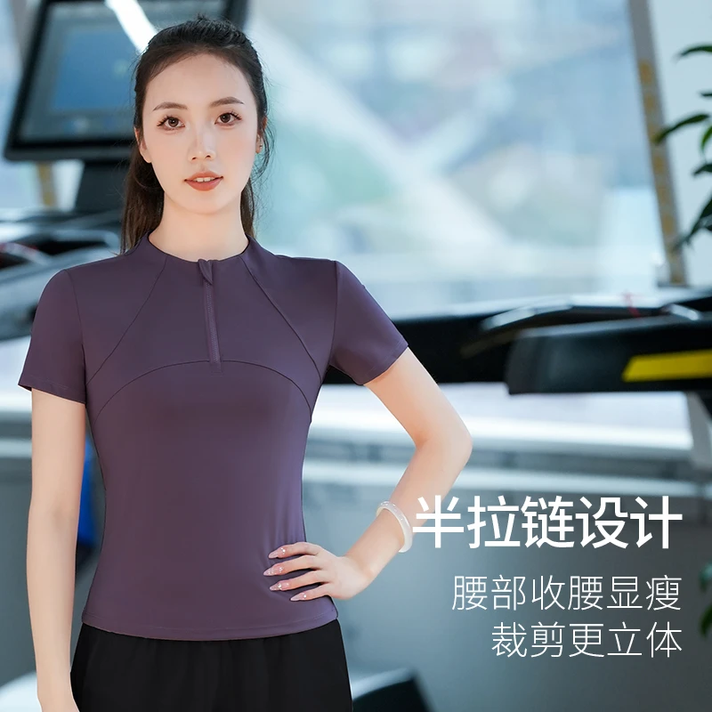 夏季女款时尚速干透气紧身衣跑步短袖T恤瑜伽服户外时尚训练服