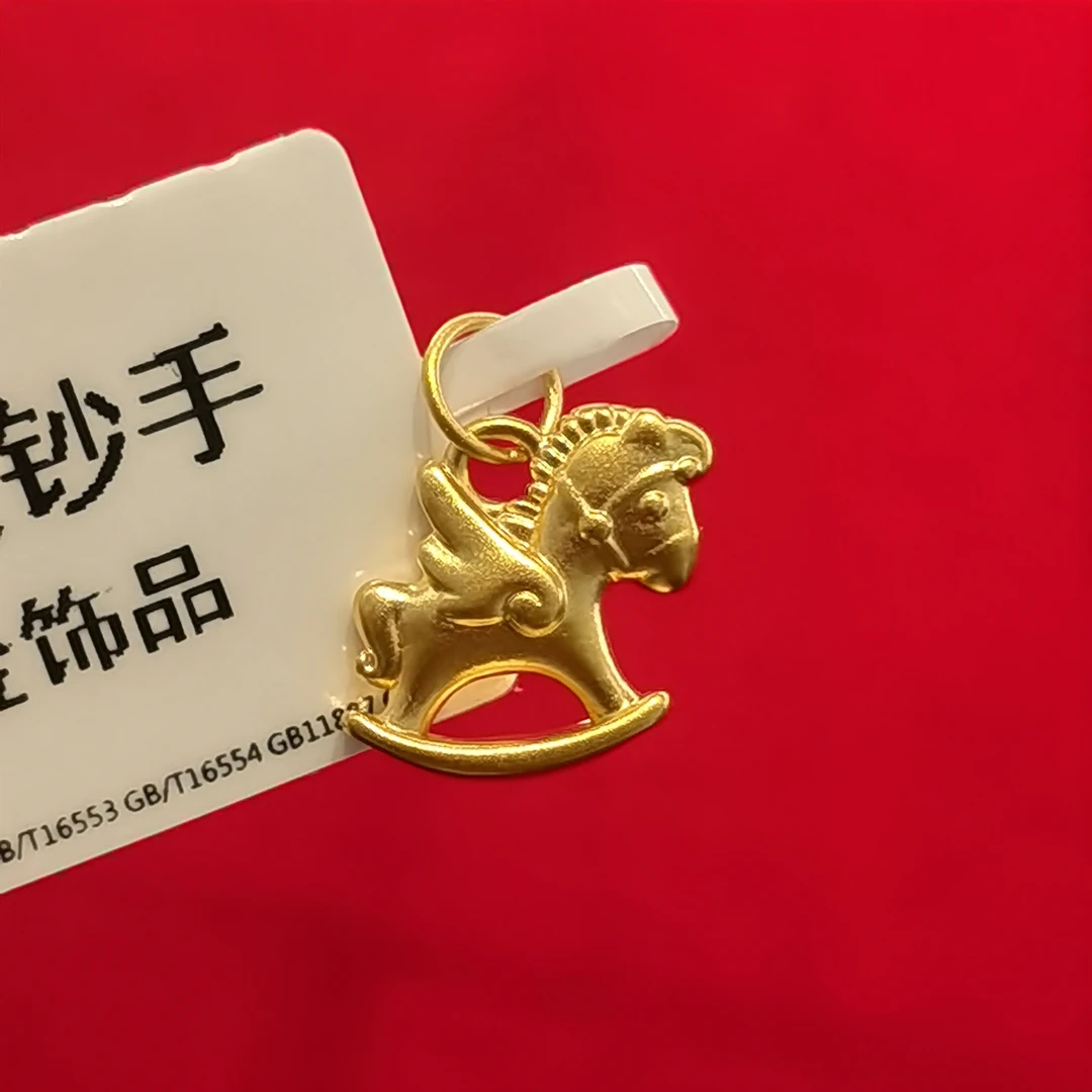 【夕夕专享】足金999 摇摇马 GP 0.3（添金纳福）