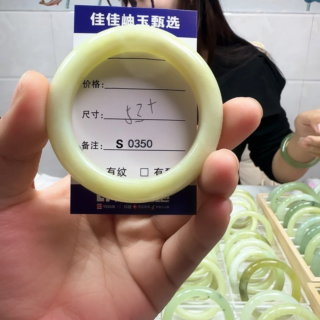 蛇纹石玉手镯未镶嵌s 0350