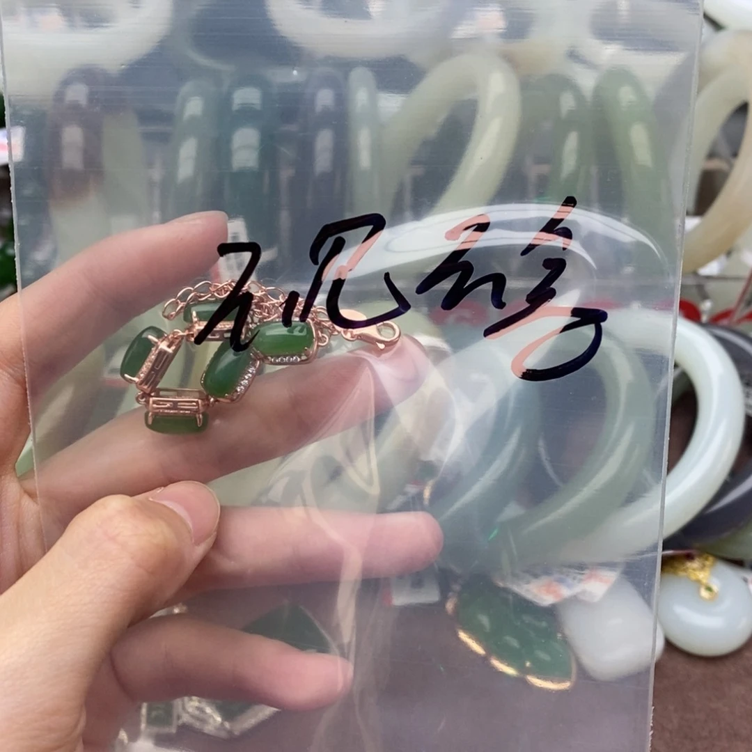 和田玉手镯未镶嵌不**念