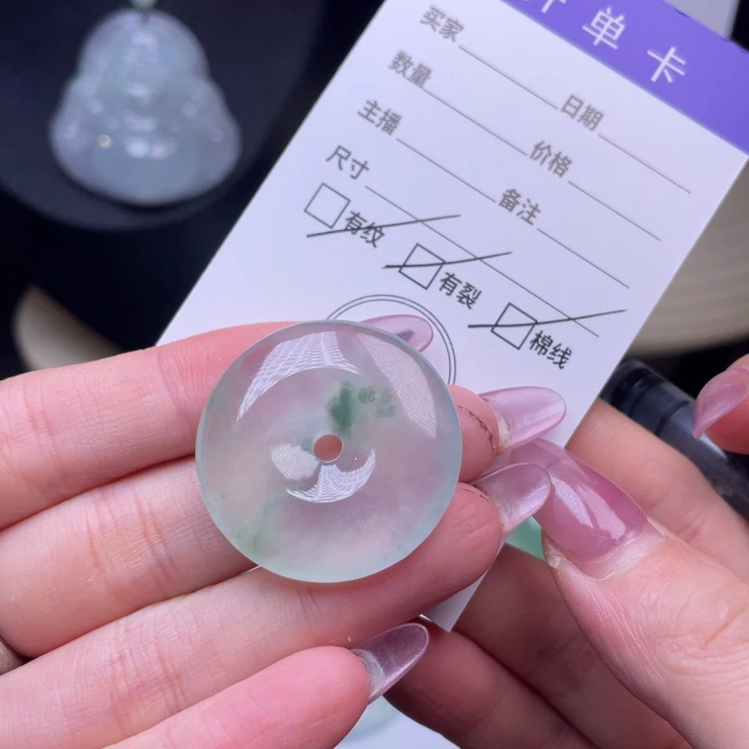 颈饰未镶嵌翡翠吊坠