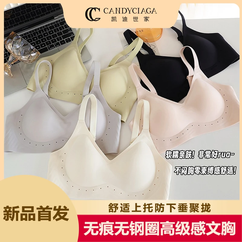 果冻内衣 很好穿 舒服得很8099