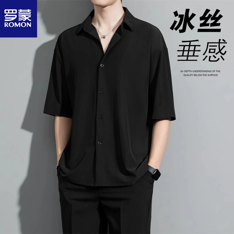 Romon/罗蒙潮流垂感冰丝衬衫男士短袖夏季薄款宽松高级感休闲衬衣