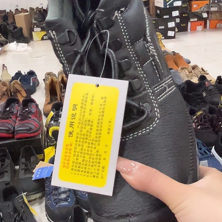 39码防砸防刺耐磨