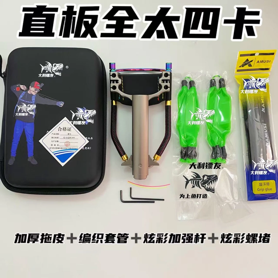 可调节新款钛合金四卡碗托单卡碗托不8变6户外渔具手柄配件远投竿