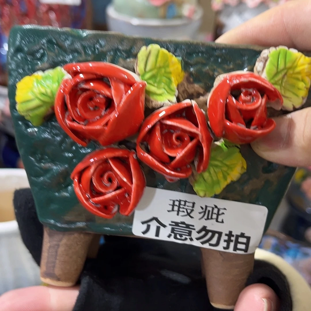 【闪购商品】红陶福利