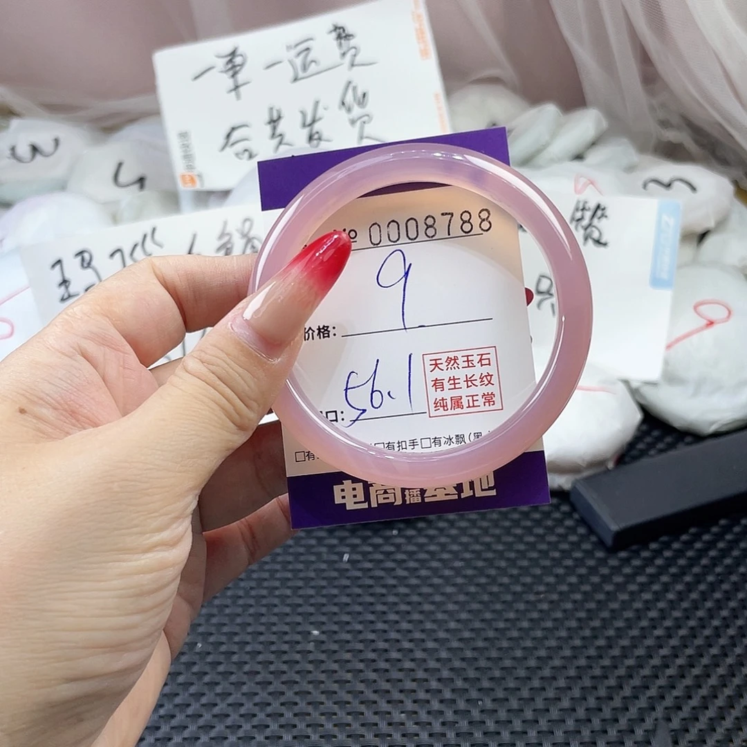手镯玛瑙/玉髓未镶嵌788