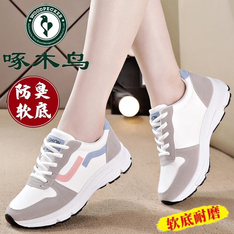 啄木鸟品牌跑步鞋女2025春季新款女鞋小白鞋运动鞋透气休闲板鞋女
