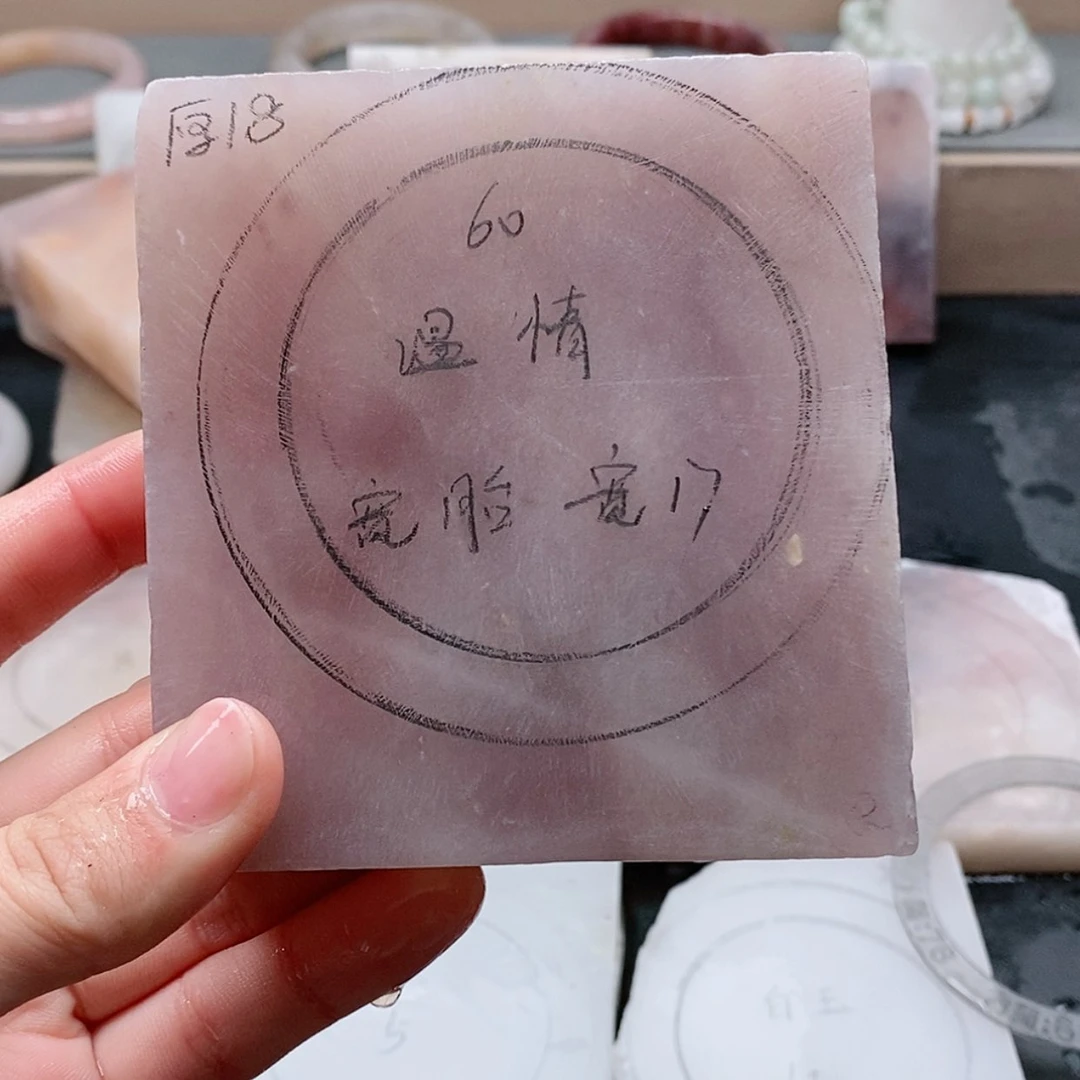 【闪购商品】石英质玉手镯未镶嵌温****定制