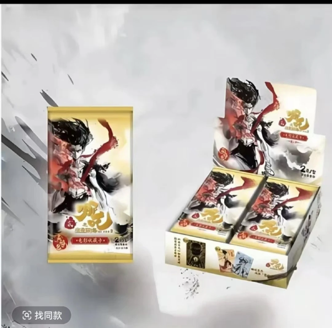 【大胃王】哪吒之魔童闹海—灵焰包第2弹 收藏卡牌（默认代拆）