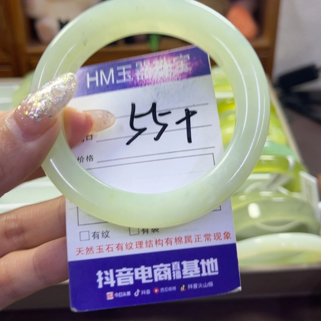 蛇纹石玉未镶嵌手镯^_^84