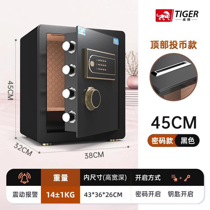 虎牌星客投币式保险柜家用办公商用捐款箱超市存钱箱功德箱全钢