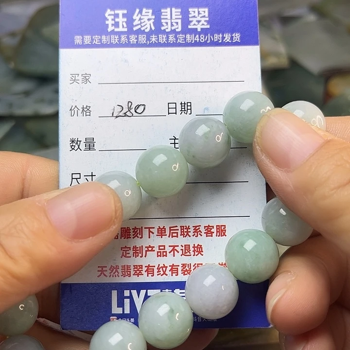 翡翠未镶嵌颈饰翡翠A货一手货源