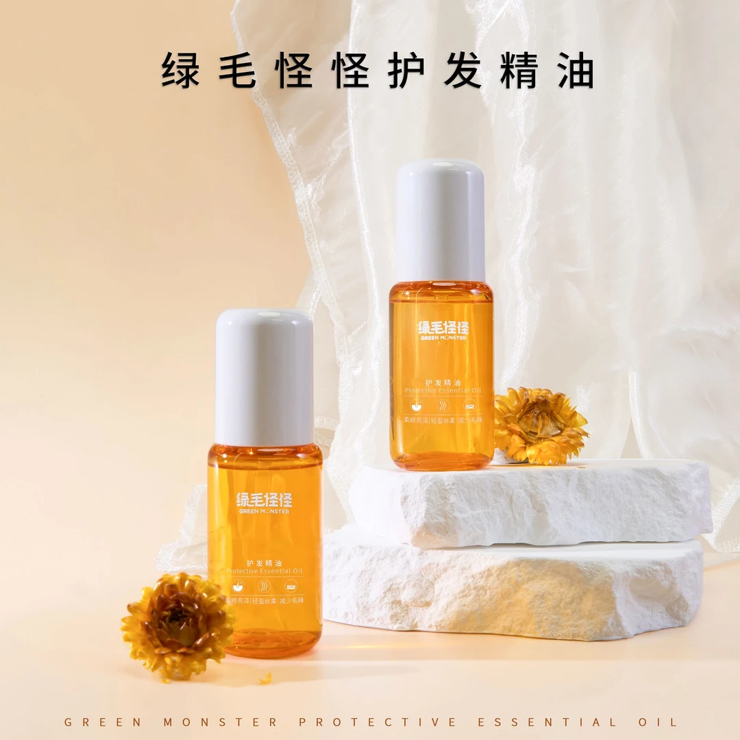 绿毛怪怪护发精油 50ml 保湿 护发